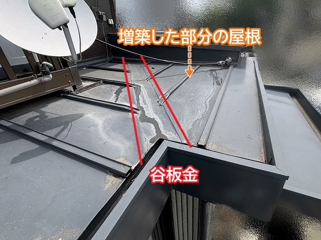 雨漏りを引き起こした増築部の金属屋根と谷板金