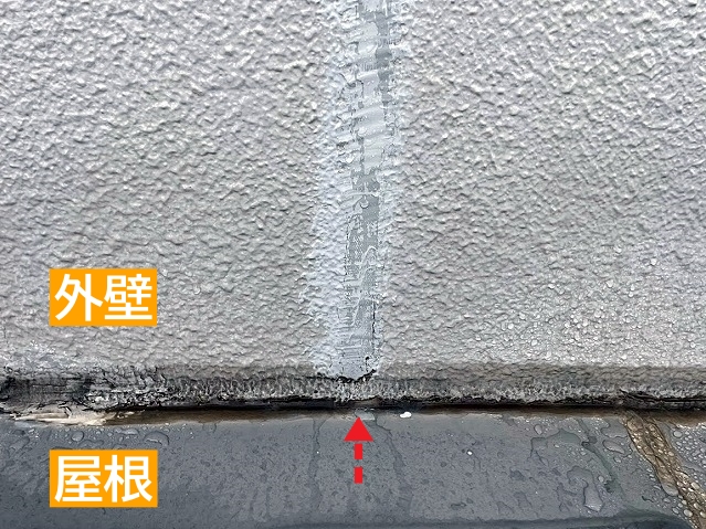 散水試験で漏水が判明した屋根と外壁の取り合い部分