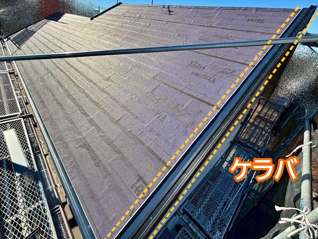 既存屋根のサイズに合わせて加工したケラバ板金