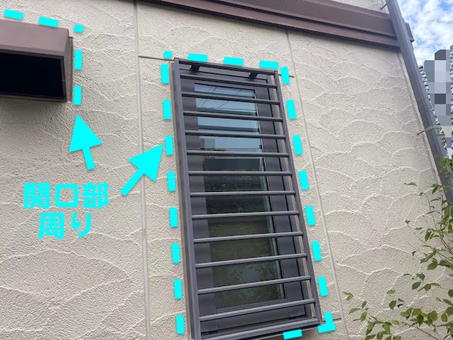 水戸市　外壁ガスケット目地　高耐久シーリング材増し打ち　施工前の写真