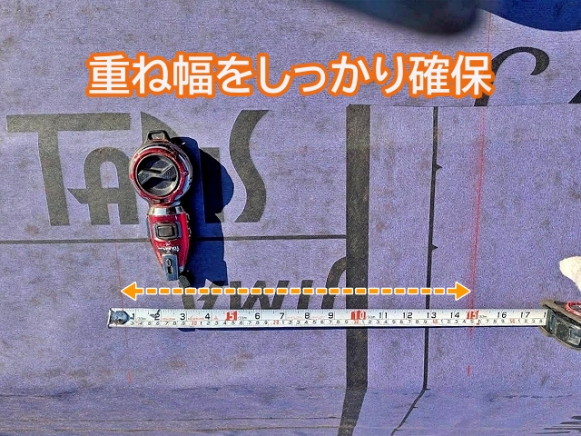 ひたちなか市　屋根の下葺き施工｜屋根からの雨漏りを防ぐ二次防水とは？