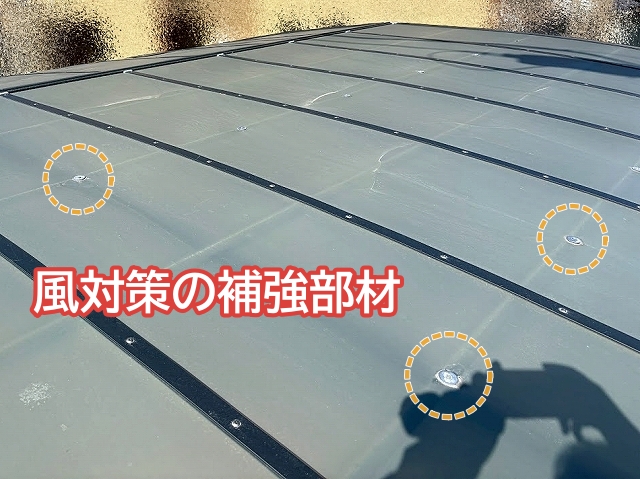 長いサイズのカーポートパネルには風対策として補強部材が設置