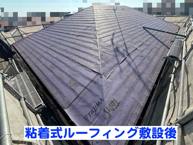 水戸市　メタル建材の高耐久SGL鋼板屋根材　リファーナフッ素　防水紙敷設後の写真