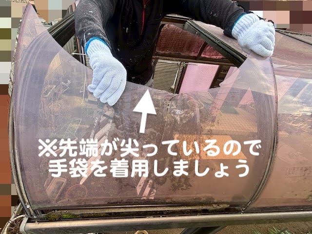 鹿嶋市　割れたカーポートR型パネル一枚交換　既存のパネル撤去作業の写真