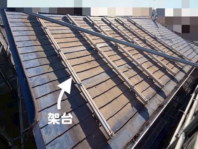 水戸市　太陽光パネル脱着を伴う屋根工事　パネル撤去後の写真