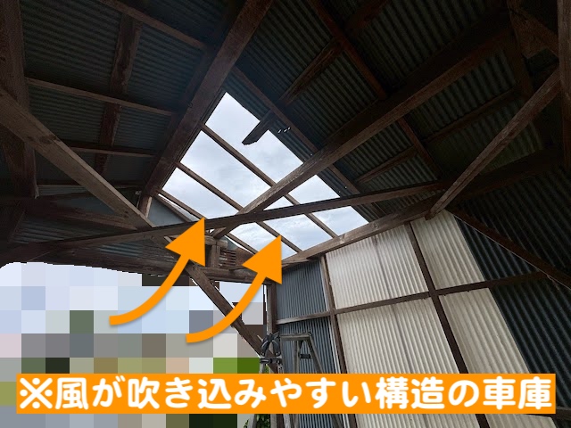東海村　車庫のトタン製波板屋根が台風で破損　穴があいた屋根の写真