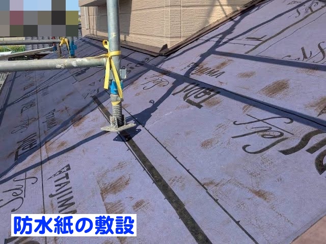 ひたちなか市　複雑な下屋の屋根カバー　防水紙敷設後の写真