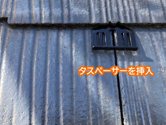 水戸市の屋根塗装の縁切りタスペーサー挿入と外壁補修工程を紹介