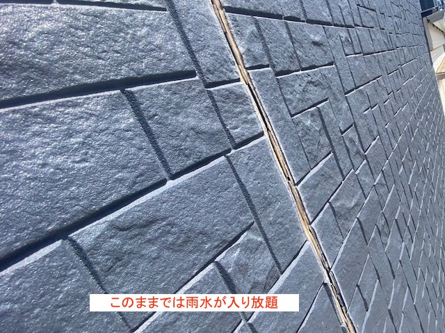 鉾田市で外壁塗装前に高耐久シーリング材で目地を先に打ち替えます