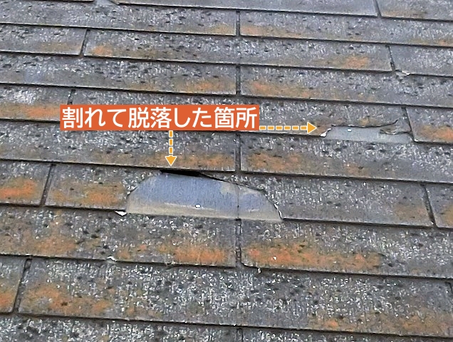 筑西市で屋根カバー工事を検討の方へメリットやデメリットをプロが解説