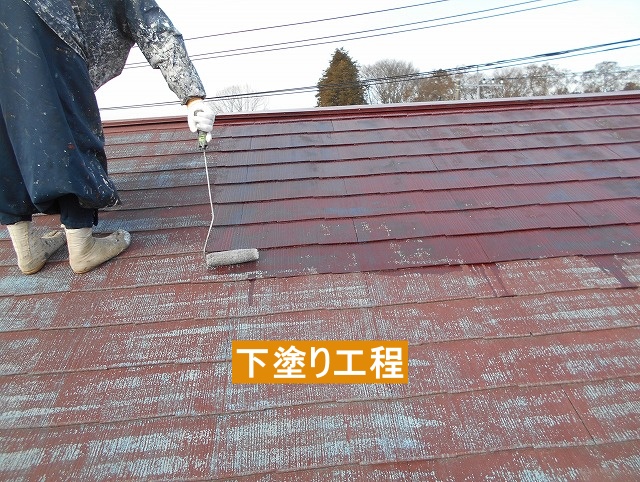 アパート屋根の下塗り工程