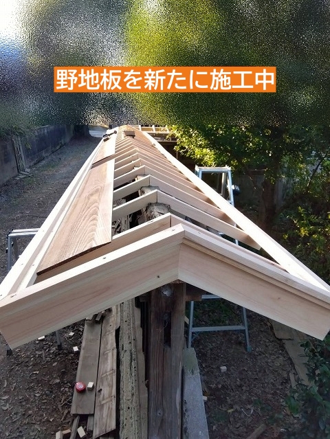 板塀の屋根の野地板を施工中