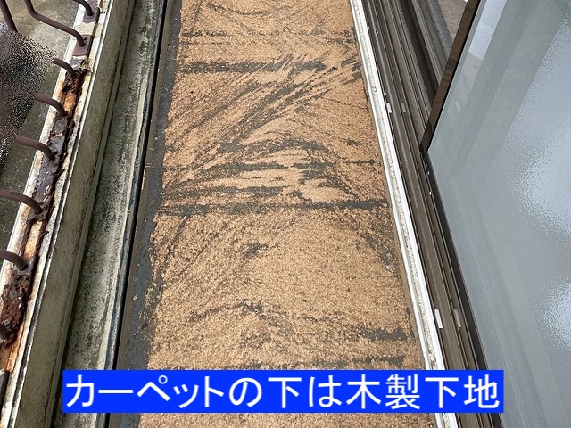 パナホームの緑色カーペットの下の木製下地