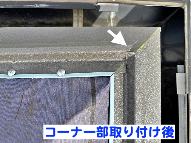 軒先唐草のコーナー部は職人が形状に合わせて加工