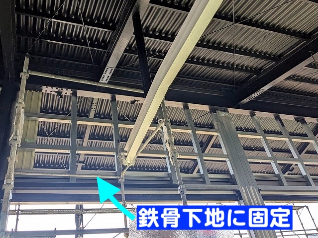 セキノ興産角波B型を取り付ける鉄骨下地
