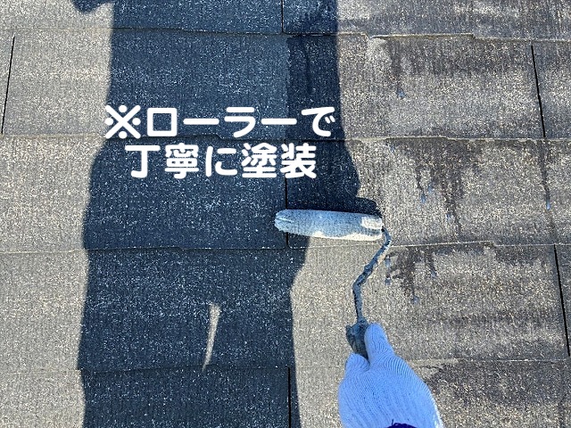 マイルドシーラーエポをローラーで丁寧に塗装