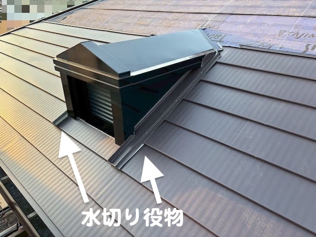 水戸市　メタル建材の高耐久SGL鋼板屋根材　リファーナフッ素　施工中の写真