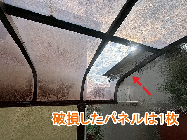 落雪で破損したカーポートパネルは1枚