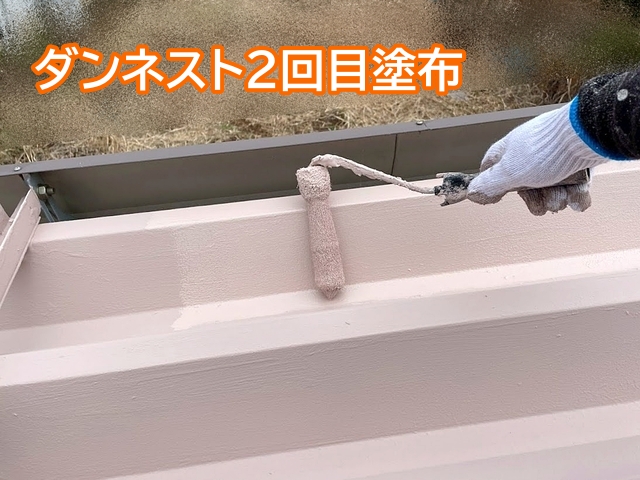 遮熱性と断熱性を兼ね備えたダンネスト