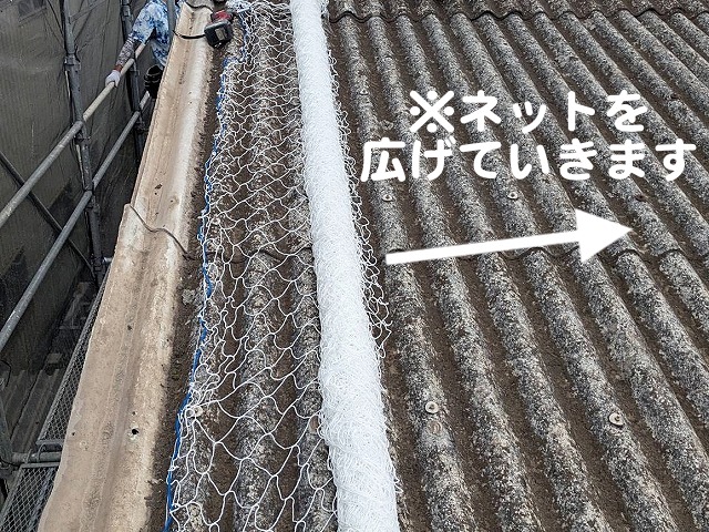 高所作業における墜落防止や作業効率工場を目的に設置する安全ネット