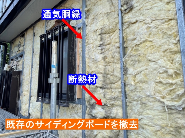 鉾田市で漏水腐食した窯業系サイディングの部分張り替えを実施