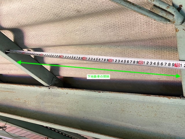 倉庫屋根の下地鉄骨の間隔を計測