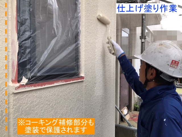 仕上げ塗りを行う職人