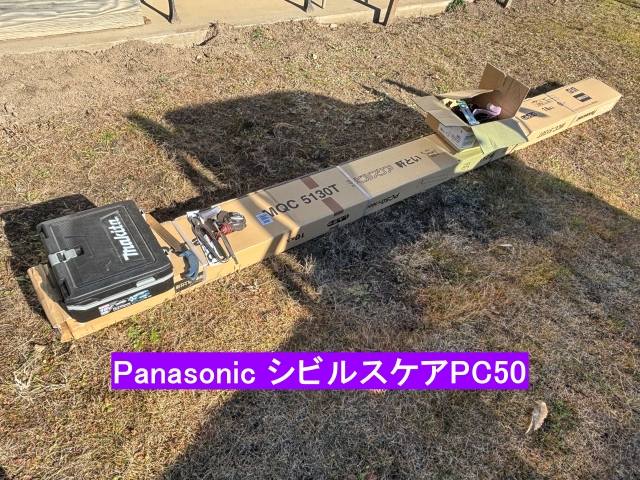 Panasonic　PC50　新茶