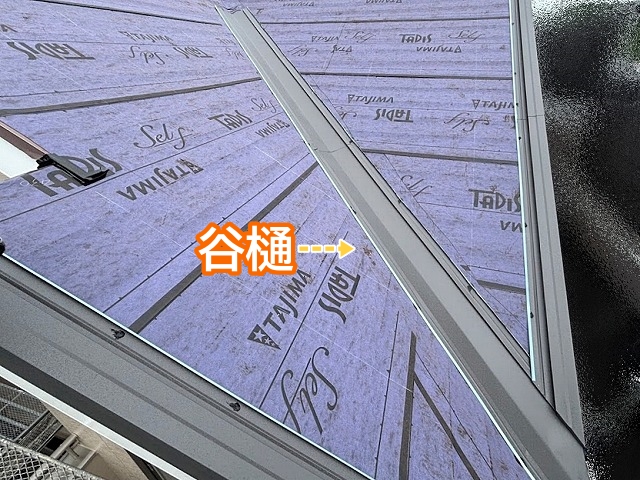 軒先・ケラバ・谷板などの板金を設置
