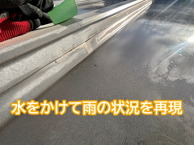 事前調査でチェックした箇所に水をかけて雨を再現する散水試験