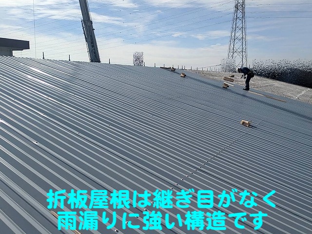 神栖市　経年工場屋根のカバー工事　新しい屋根材敷設作業の写真