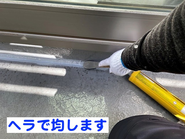 水戸市　ベランダ再防水の下処理作業　シーリング作業の写真