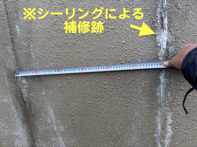 お客様が目地を補修しても雨漏りが止まらないALC外壁