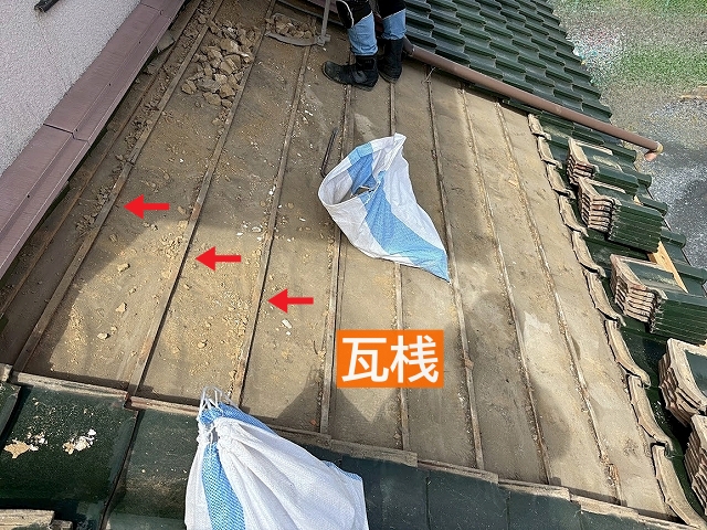 瓦を引っかける瓦桟の雨水が回ると劣化が進む