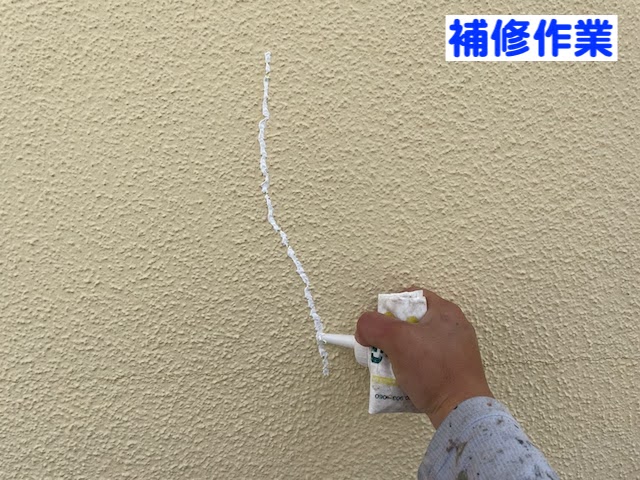 鹿嶋市　外壁ひび割れ部をアレススーパーホルダーＧで補修後　施工中の写真