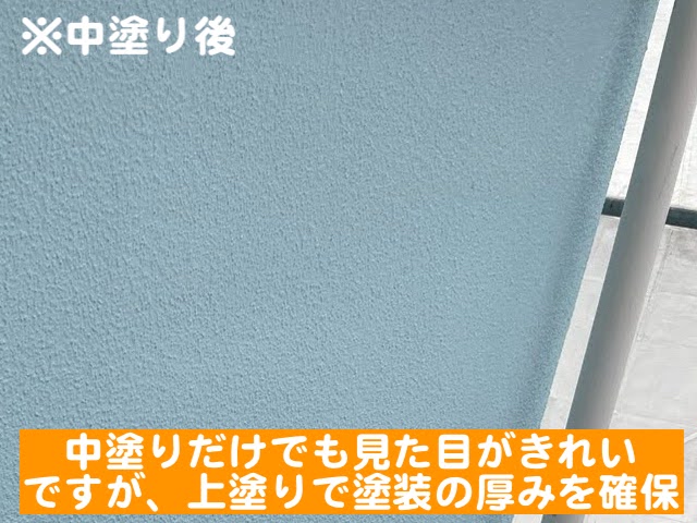 鹿嶋市　外壁塗装の中塗り及び上塗り工程　中塗り後の写真