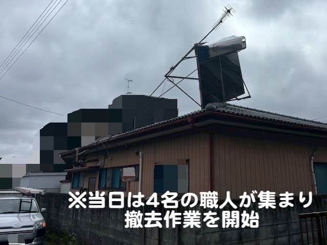 水戸市　台風で屋根の太陽熱温水器が脱落寸前　現場調査の写真