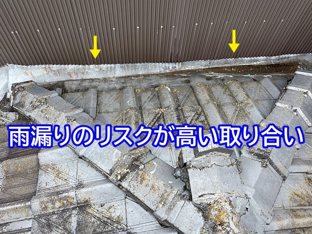 異なる部材が接する取り合いは雨漏りのリスクが高い