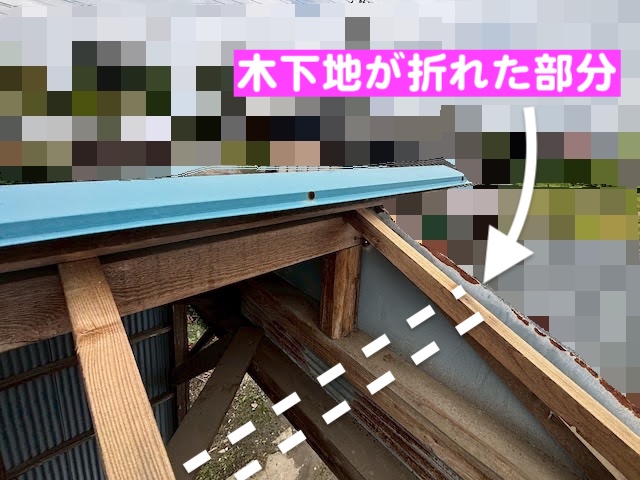 東海村　車庫のトタン製波板屋根が台風で破損　破損箇所の調査の写真