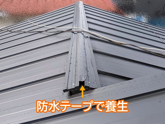 棟の下地まで施工したところで雨が降り始めたため防水テープで養生