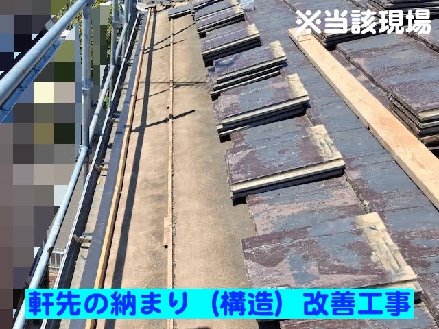 ひたちなか市　センチュリー竣工住宅で軒天脱落　軒天改修工事の写真
