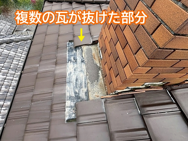 飾り煙突の周りの瓦がなくなり下葺き材が露出した状態
