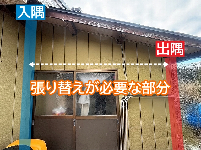 那珂市　倉庫の外壁に物をぶつけた凹み！部分的な張り替えで修理は可能