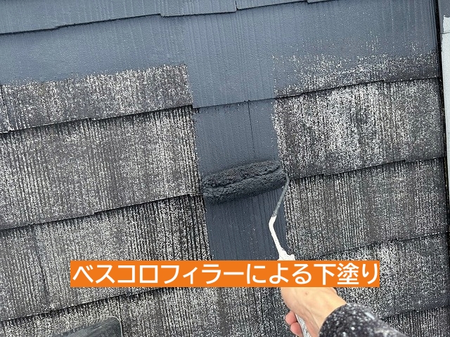 水戸市で屋根塗装の下塗りにべスコロフィラーを使用して傷み対策