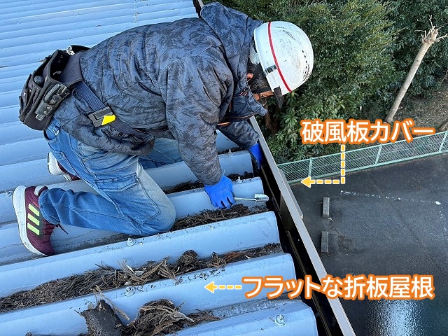 破風板カバーに覆われた二階建てアパートの雨樋