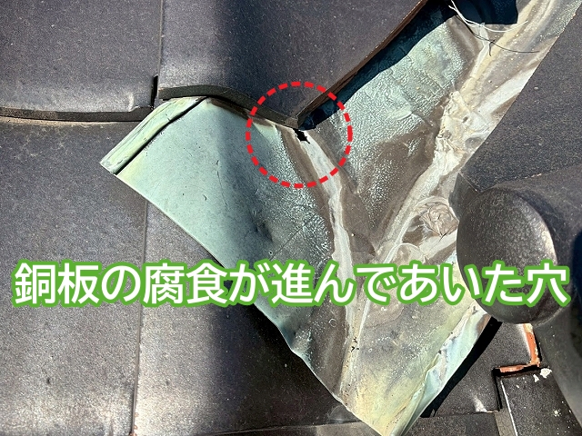 ひたちなか市　玄関先の化粧造り軒天破損と銅板製谷板金の穴あきの関係