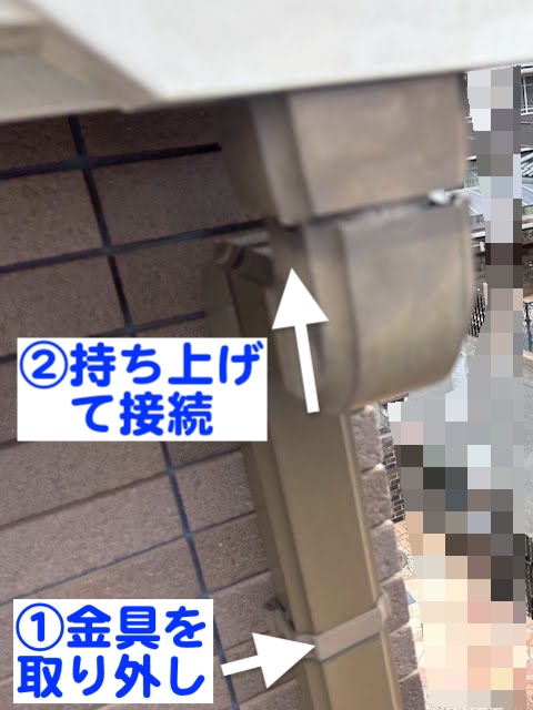 水戸市　集水器接続部を現地修理　雪で外れたジョイントの復旧方法の写真