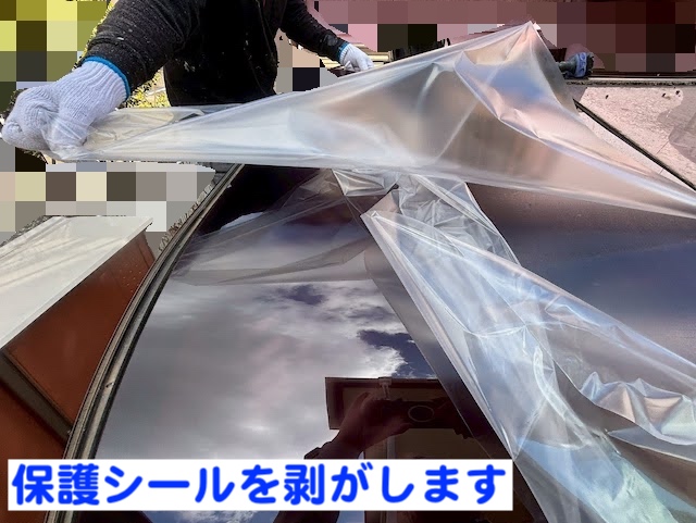 鹿嶋市　割れたカーポートR型パネル一枚交換　高耐久ポリカ板設置作業の写真