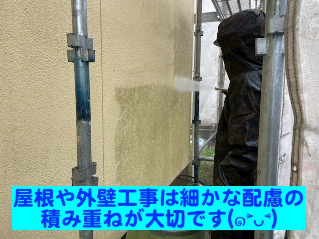 鹿嶋市　足場の飛散防止ネット強風対策　高圧洗浄作業の写真