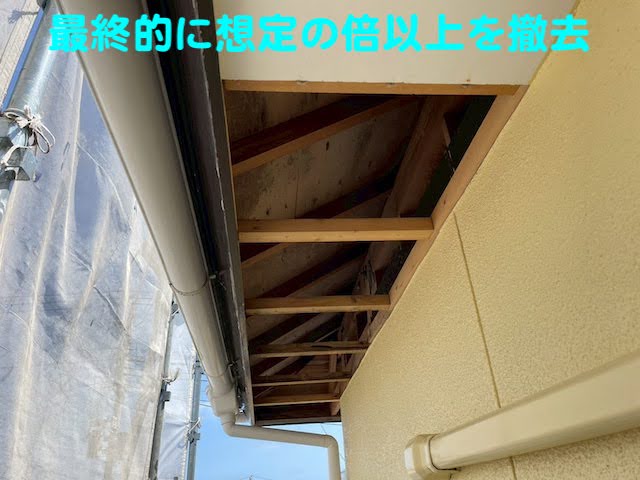 鹿嶋市　外壁塗装現場の軒天張替え　傷んだ軒天撤去後の写真